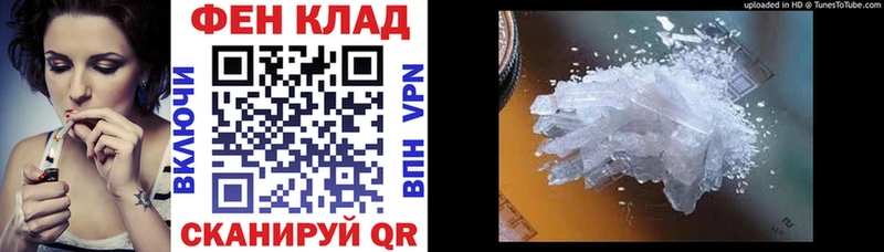 Амфетамин 97%  Белово 