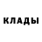 Кетамин VHQ Hasan Iskandarov