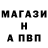 A-PVP мука unyIII