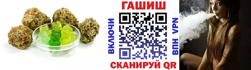 наркошоп  Белово  Cannafood марихуана 