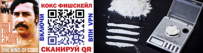 COCAIN Колумбийский  omg рабочий сайт  Белово 