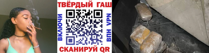 KRAKEN маркетплейс  Белово  ГАШИШ Ice-O-Lator  купить закладку 
