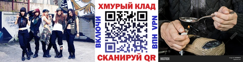 ГЕРОИН белый  Белово 