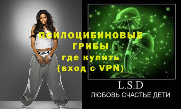 альфа пвп VHQ Балахна