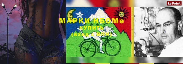 дистиллят марихуана Баксан