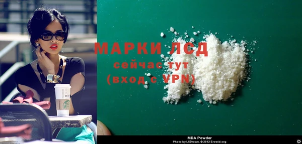 MDMA Premium VHQ Балабаново
