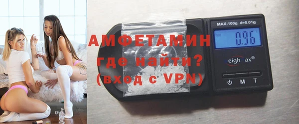 альфа пвп VHQ Балахна