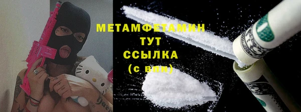 MDMA Premium VHQ Балабаново