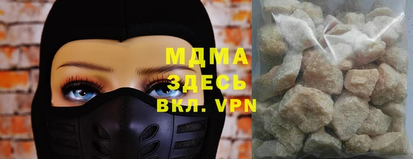 MDMA Premium VHQ Балабаново
