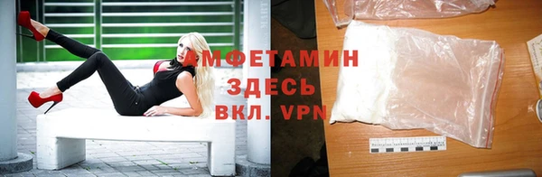 MDMA Premium VHQ Балабаново