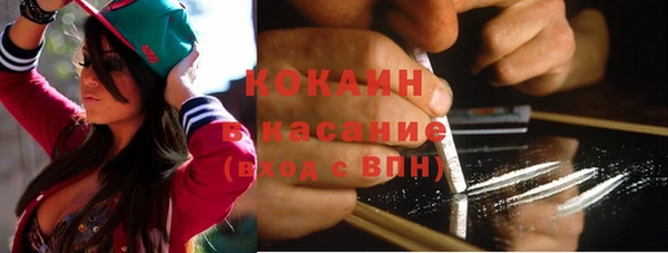 альфа пвп VHQ Балахна
