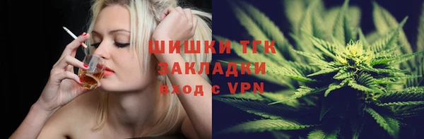 MDMA Premium VHQ Балабаново