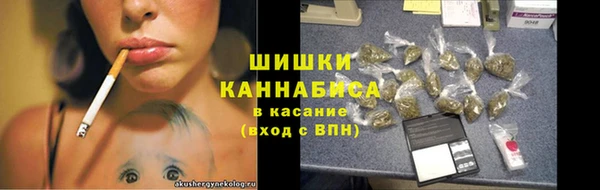 альфа пвп VHQ Балахна
