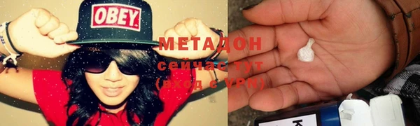 дистиллят марихуана Баксан
