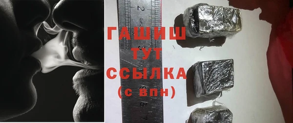 дистиллят марихуана Баксан