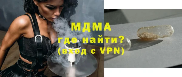 MDMA Premium VHQ Балабаново