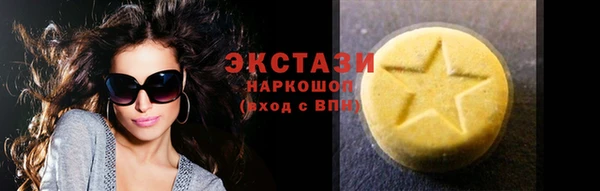 дистиллят марихуана Баксан