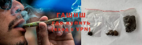 дистиллят марихуана Баксан