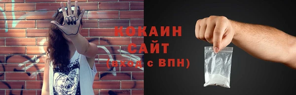 дистиллят марихуана Баксан