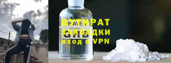дистиллят марихуана Баксан