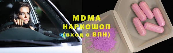 альфа пвп VHQ Балахна
