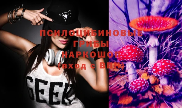альфа пвп VHQ Балахна