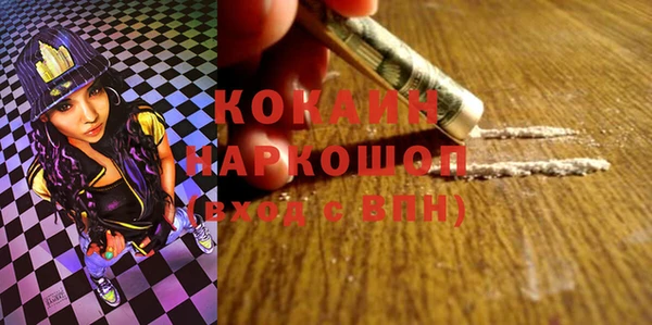 дистиллят марихуана Баксан