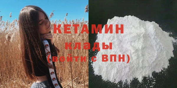 кокаин премиум Арсеньев