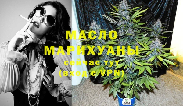 MDMA Premium VHQ Балабаново