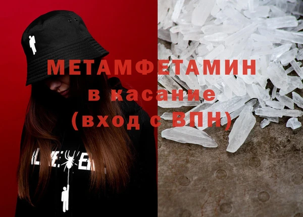 альфа пвп VHQ Балахна