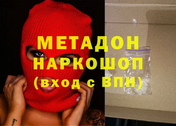 MDMA Premium VHQ Балабаново