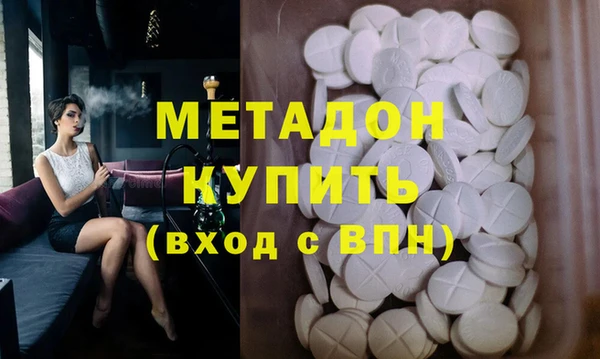 MDMA Premium VHQ Балабаново