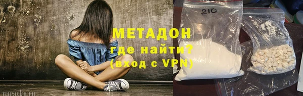 альфа пвп VHQ Балахна