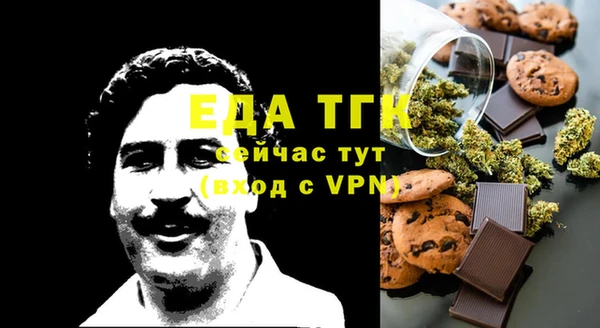 дистиллят марихуана Баксан