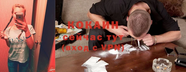 альфа пвп VHQ Балахна