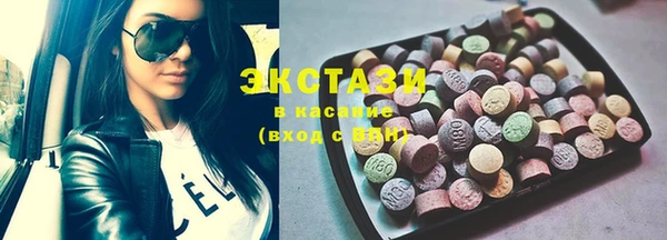 MDMA Premium VHQ Балабаново