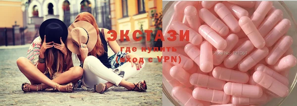 MDMA Premium VHQ Балабаново