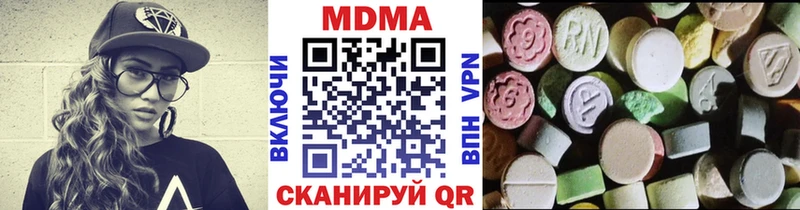 купить закладку  Белово  МДМА кристаллы 