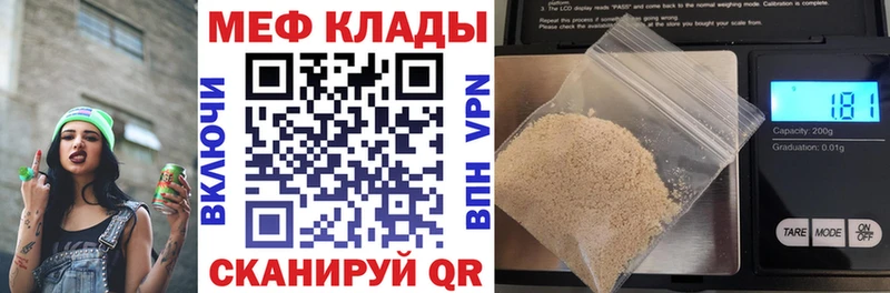 купить  сайты  Белово  МЕФ 4 MMC 