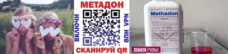 MEGA   Белово  МЕТАДОН мёд 