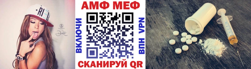 гидра рабочий сайт  Белово  Первитин Methamphetamine 