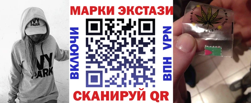 Марки NBOMe 1,5мг  Белово 